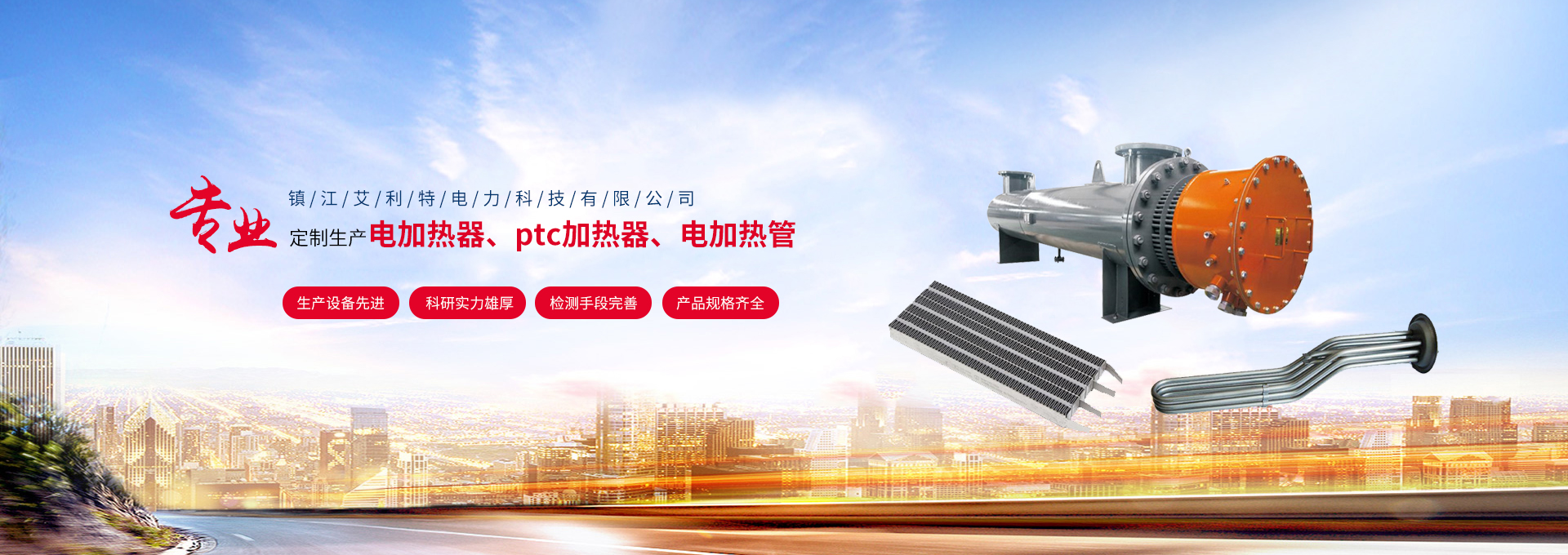 濟(jì)寧明輝電器有限公司